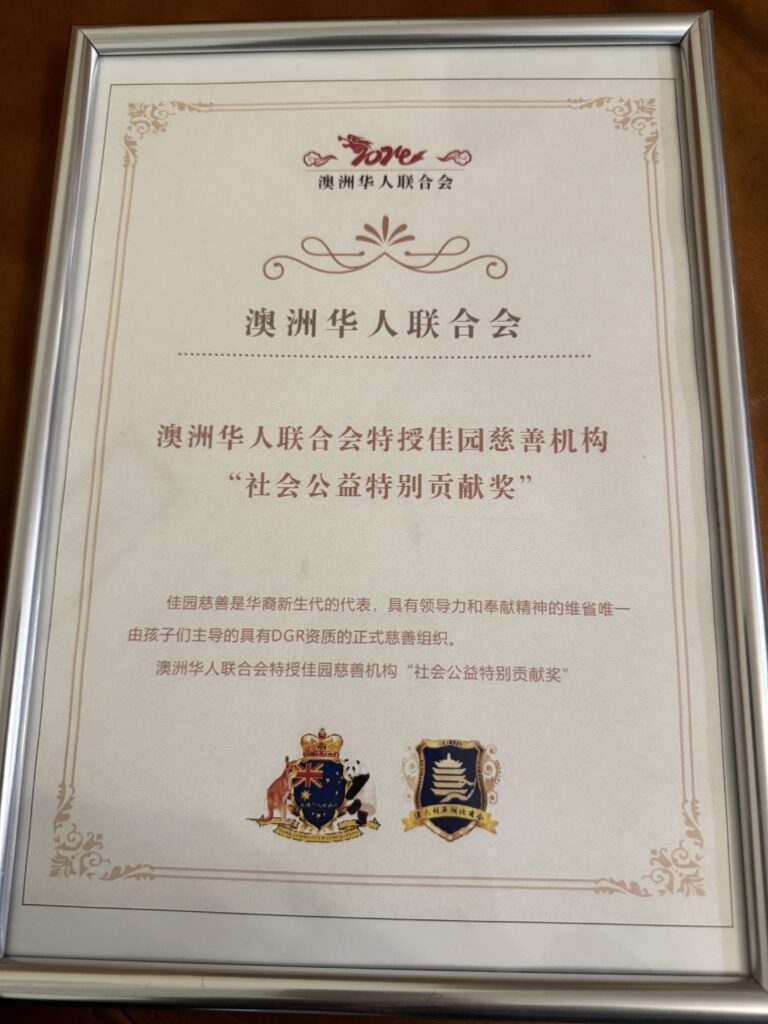 Hubei event award