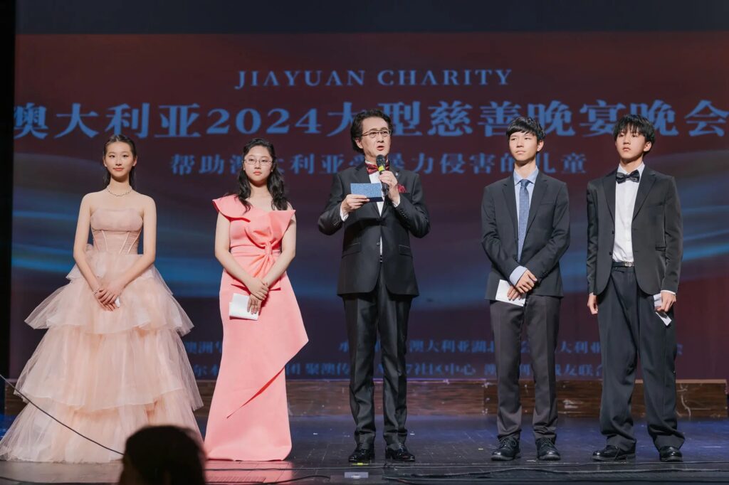 Jiyuan Charity Gala 1